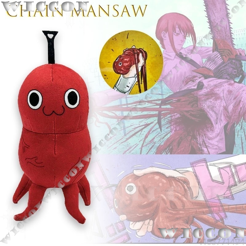 Chain Mansaw Pochita Heart Cre - Japanese Fan 评论和价格