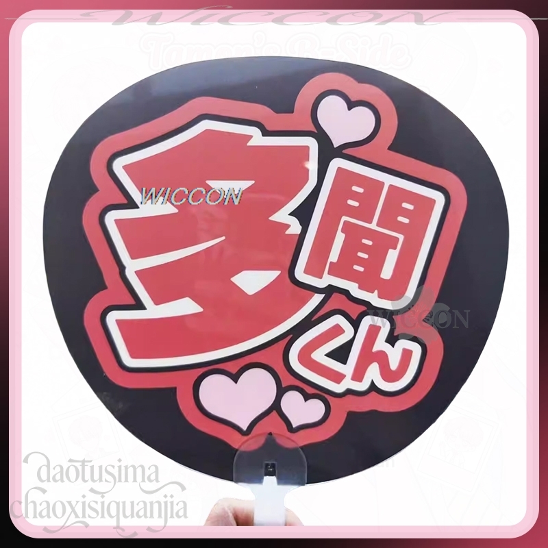 Fukuhara Idol PVC Support Fan  - Japanese Fan 评论和价格