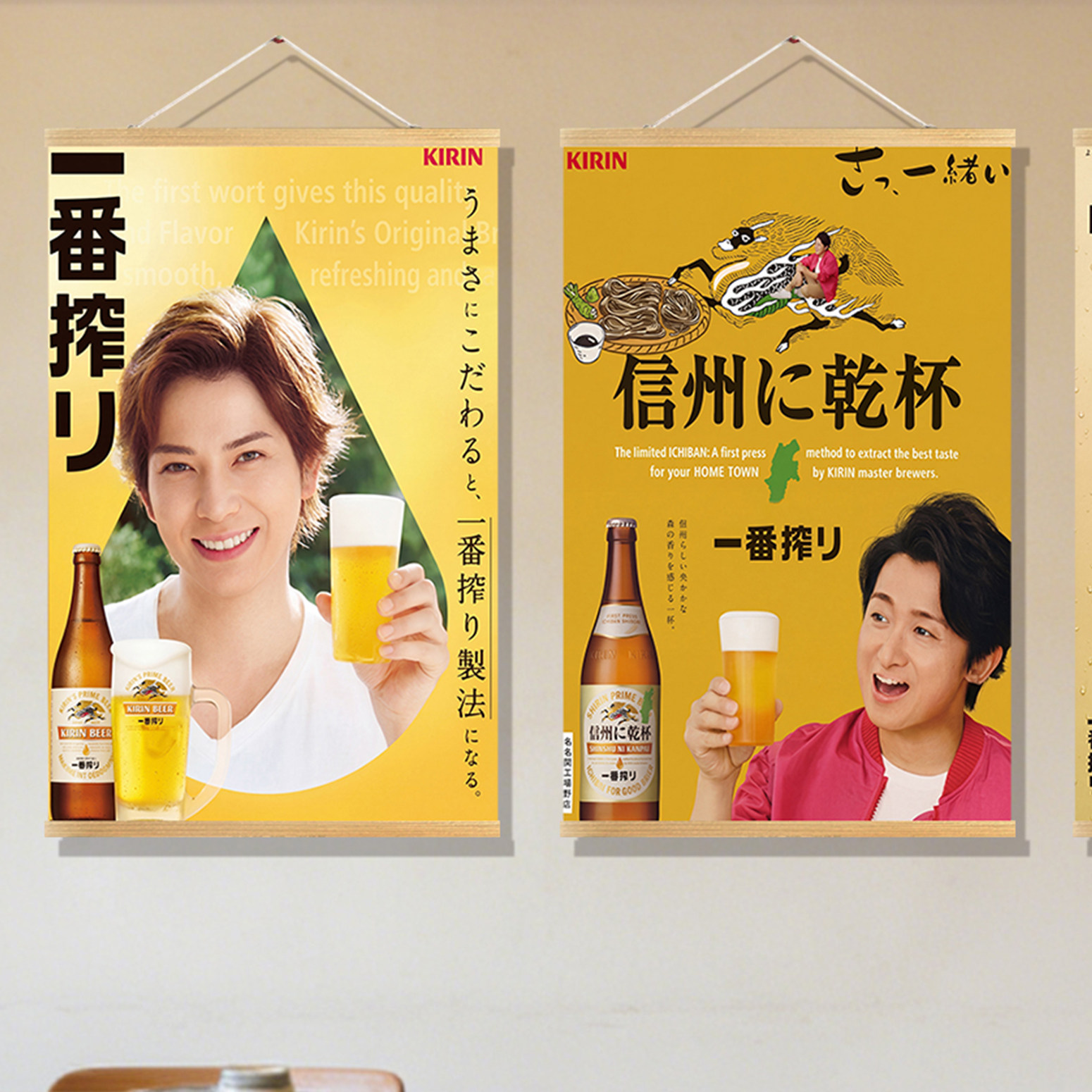 Japanese style decorative pain - Japanese Restaurant Lifestyle 评论和价格