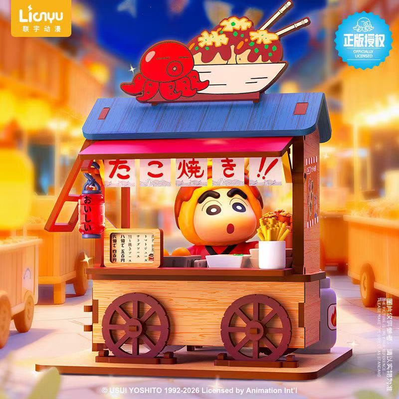 Crayon Shin-chan Food Cart Bli - Furoshiki 评论和价格